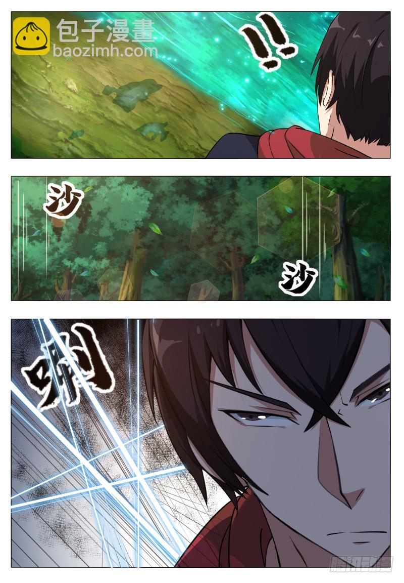 第53话 必死无疑12