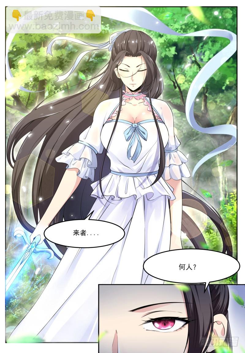 第53话 必死无疑17