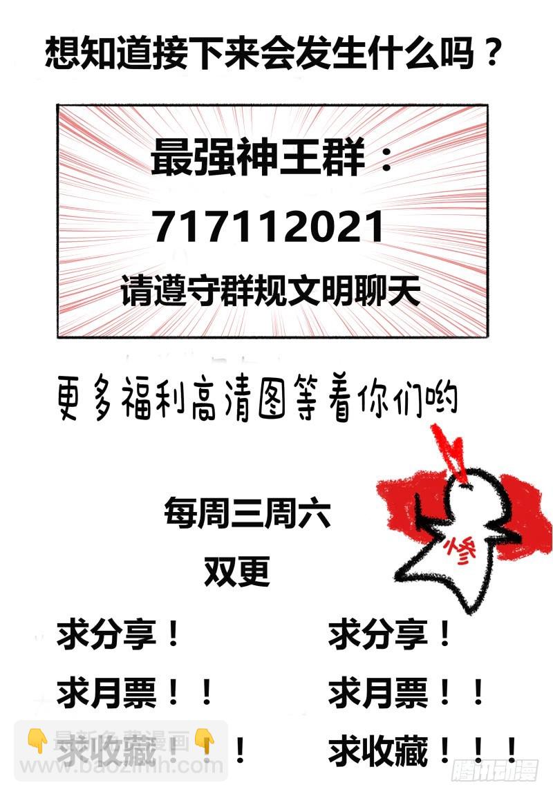 第53话 必死无疑18