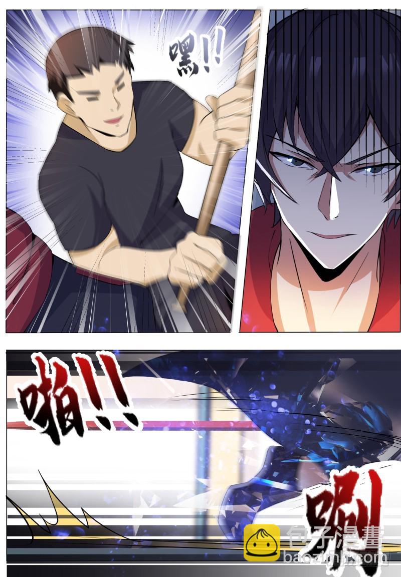 第55话 妖艳出场6