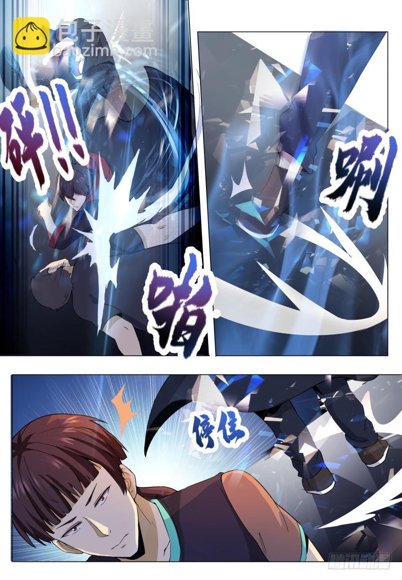 第55话 妖艳出场7
