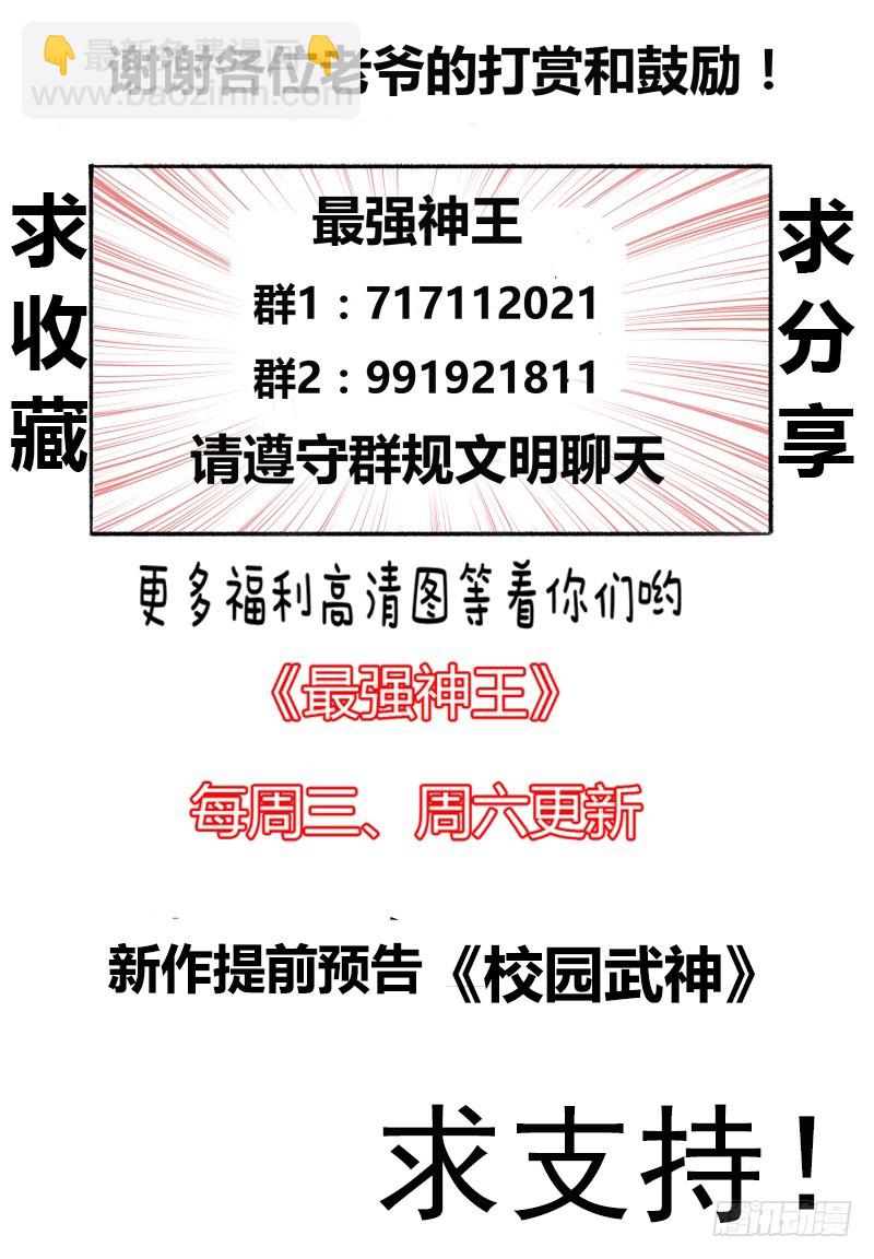 第56话 不要着急走嘛~13