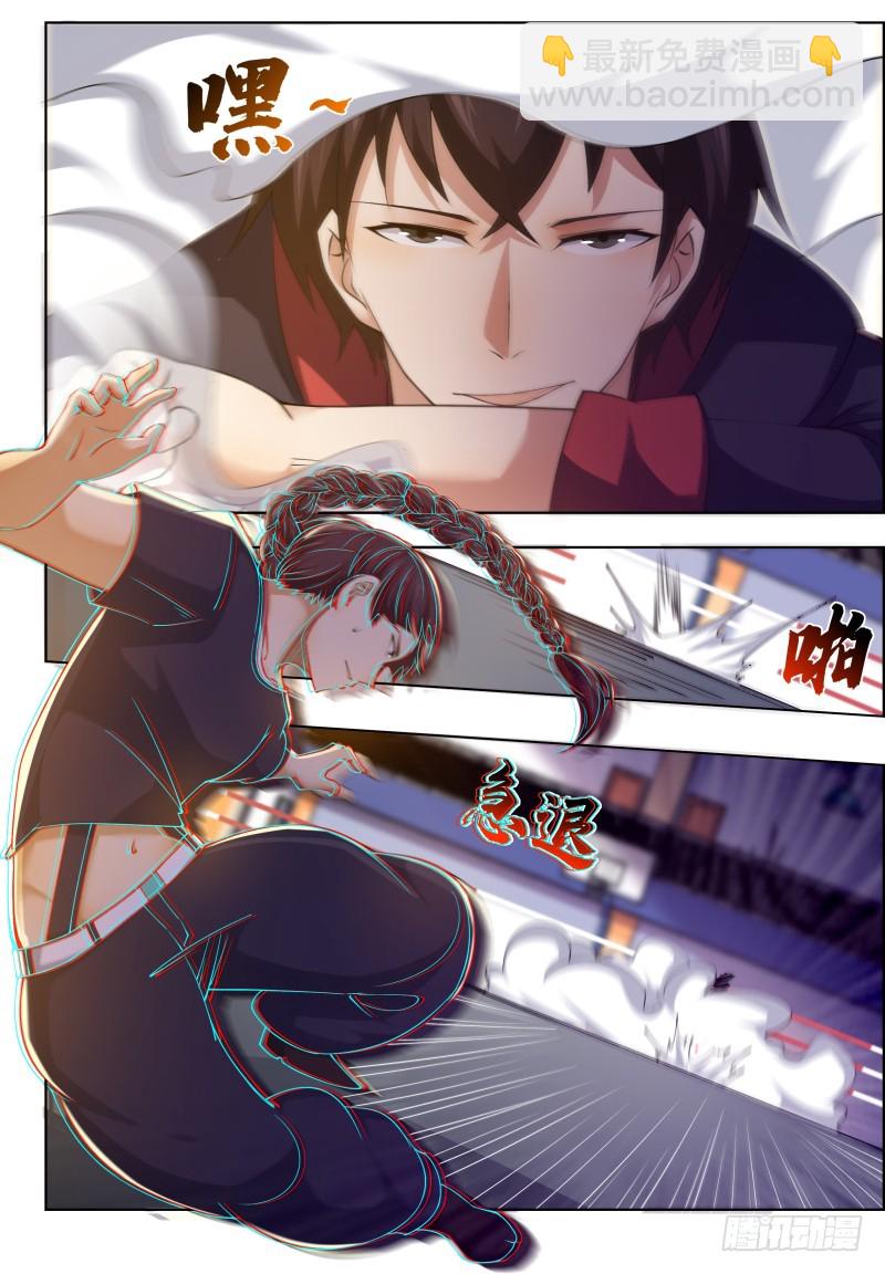 第56话 不要着急走嘛~2