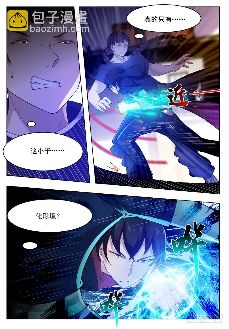 第56话 不要着急走嘛~5
