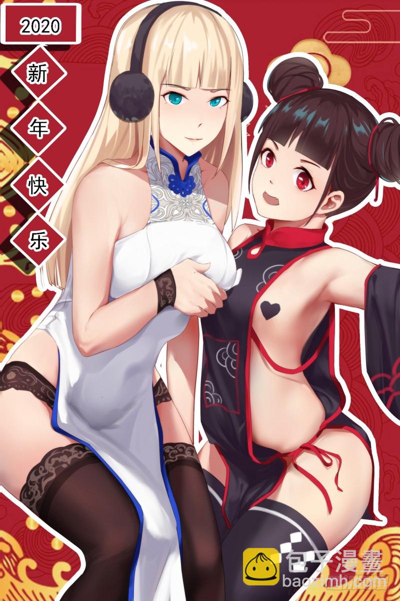 第59话 无上丹药13