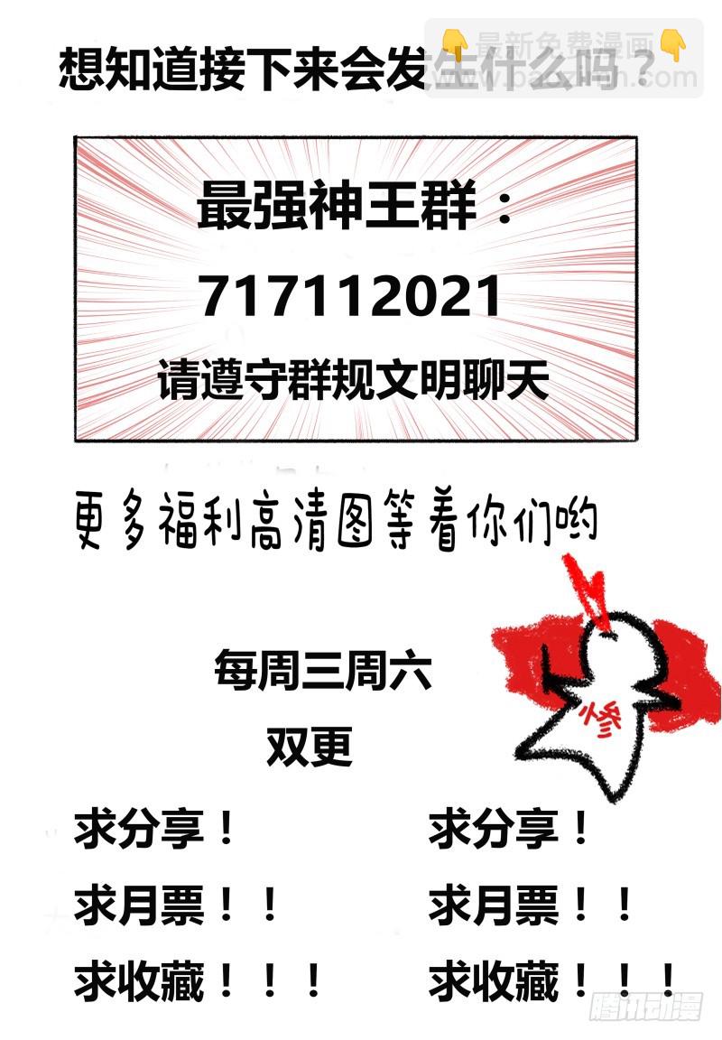 第60话 机缘还是碰巧11