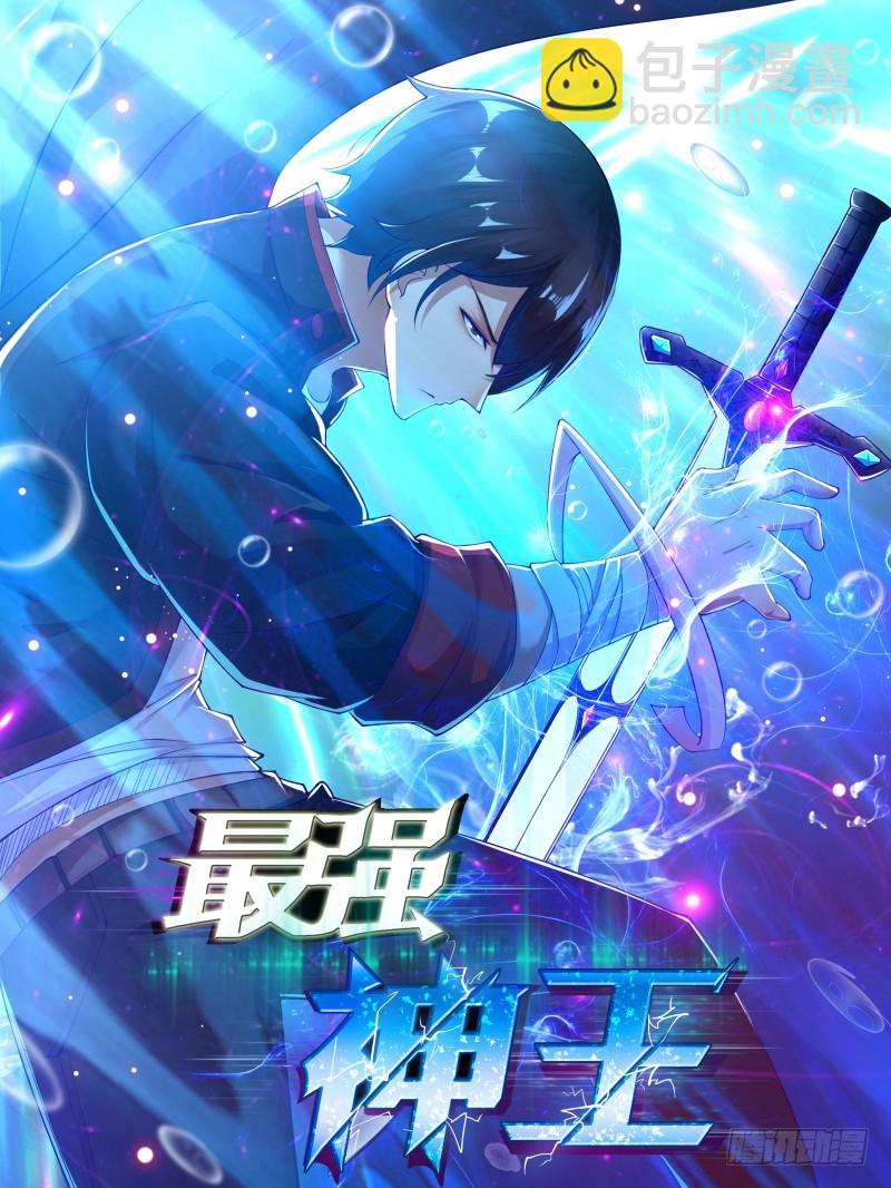 第60话 机缘还是碰巧12