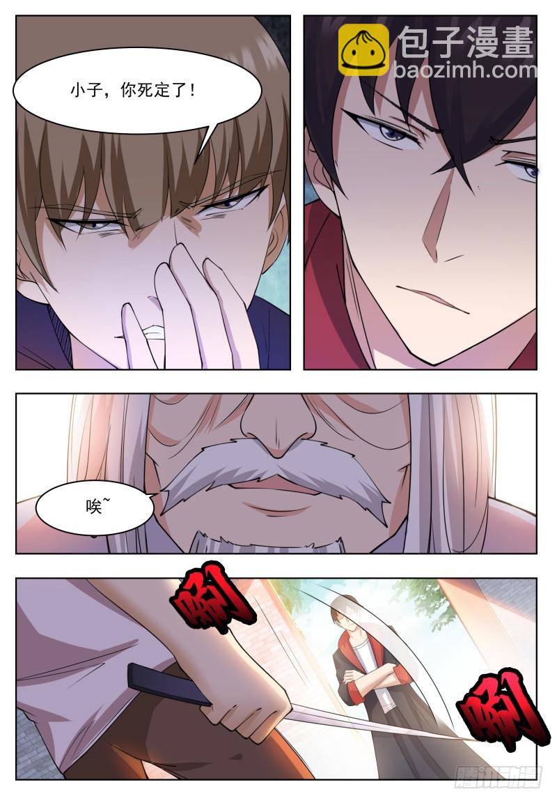 第60话 机缘还是碰巧4