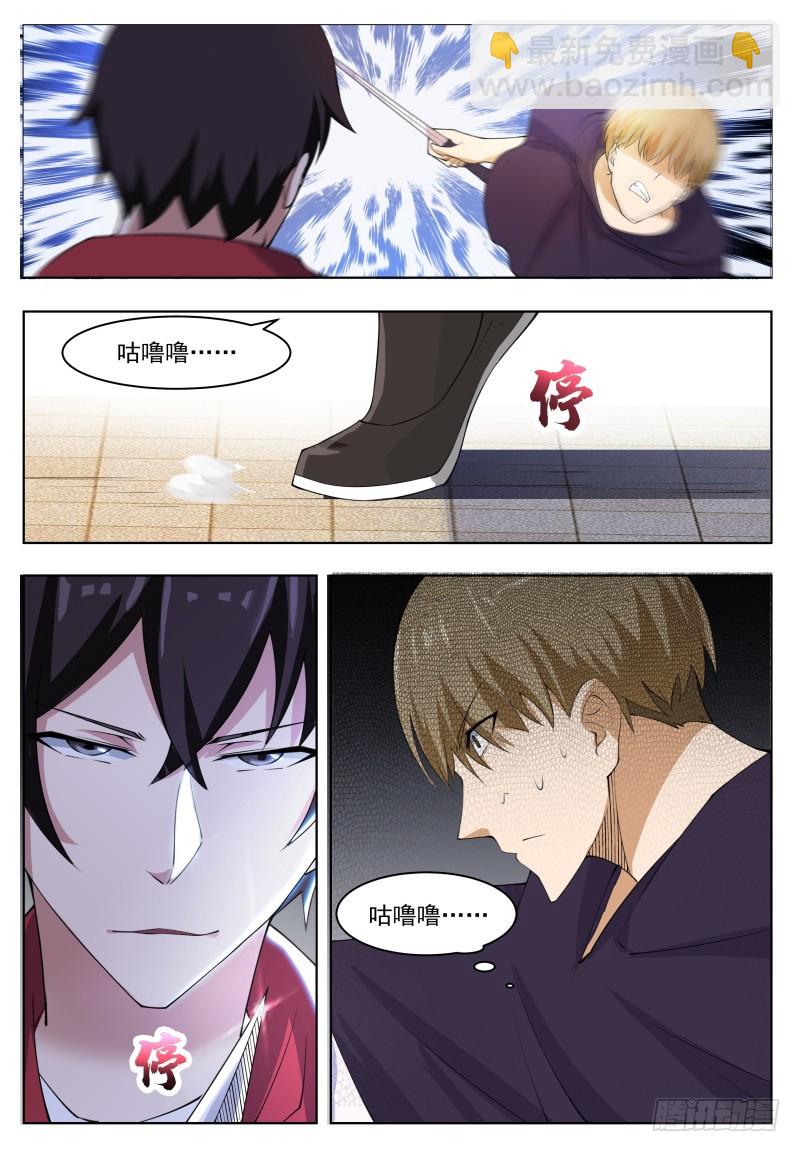 第60话 机缘还是碰巧5