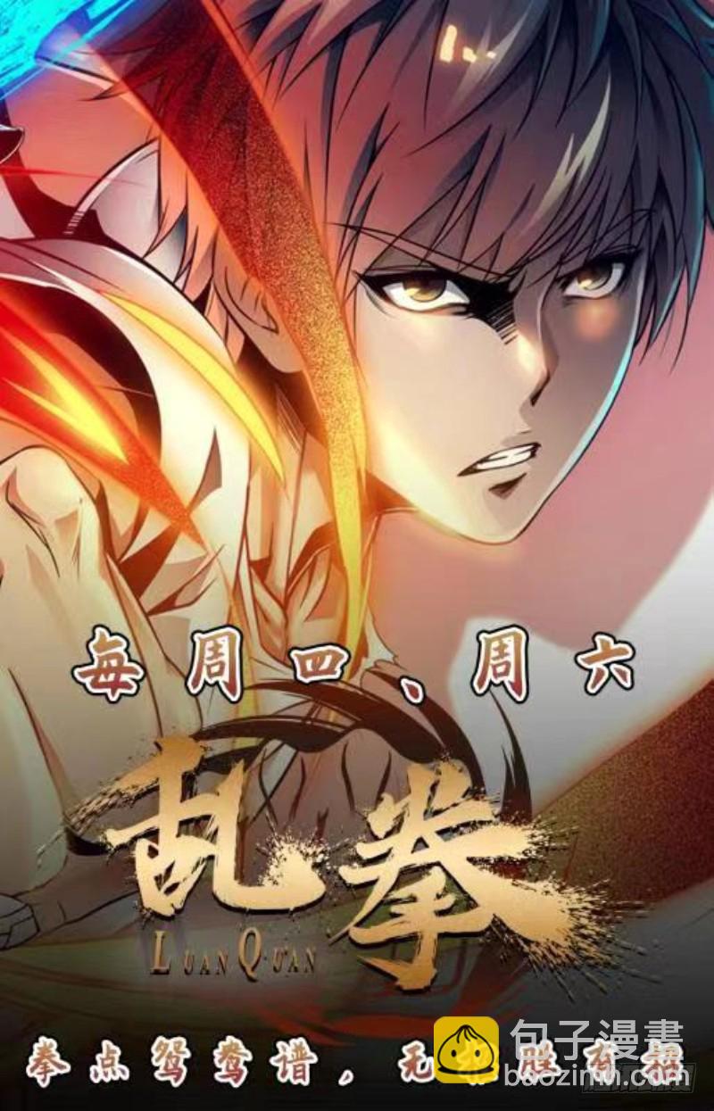 第61话 半步宗师15