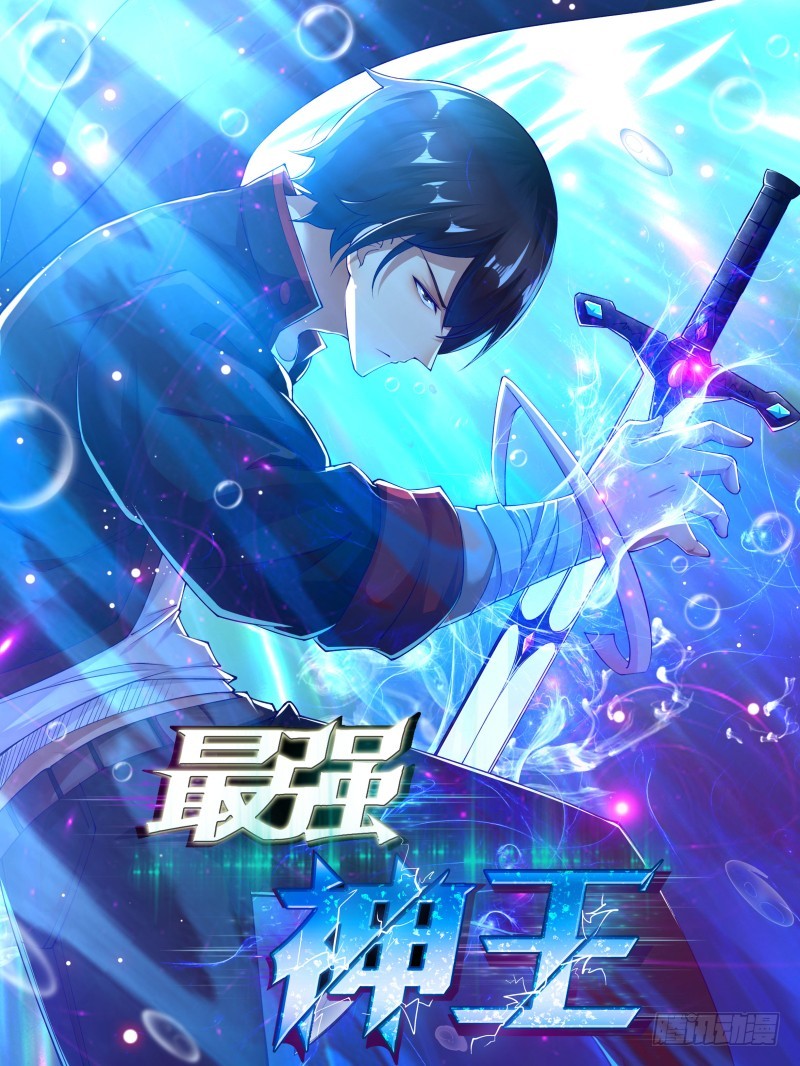 第62话 壕无人性0