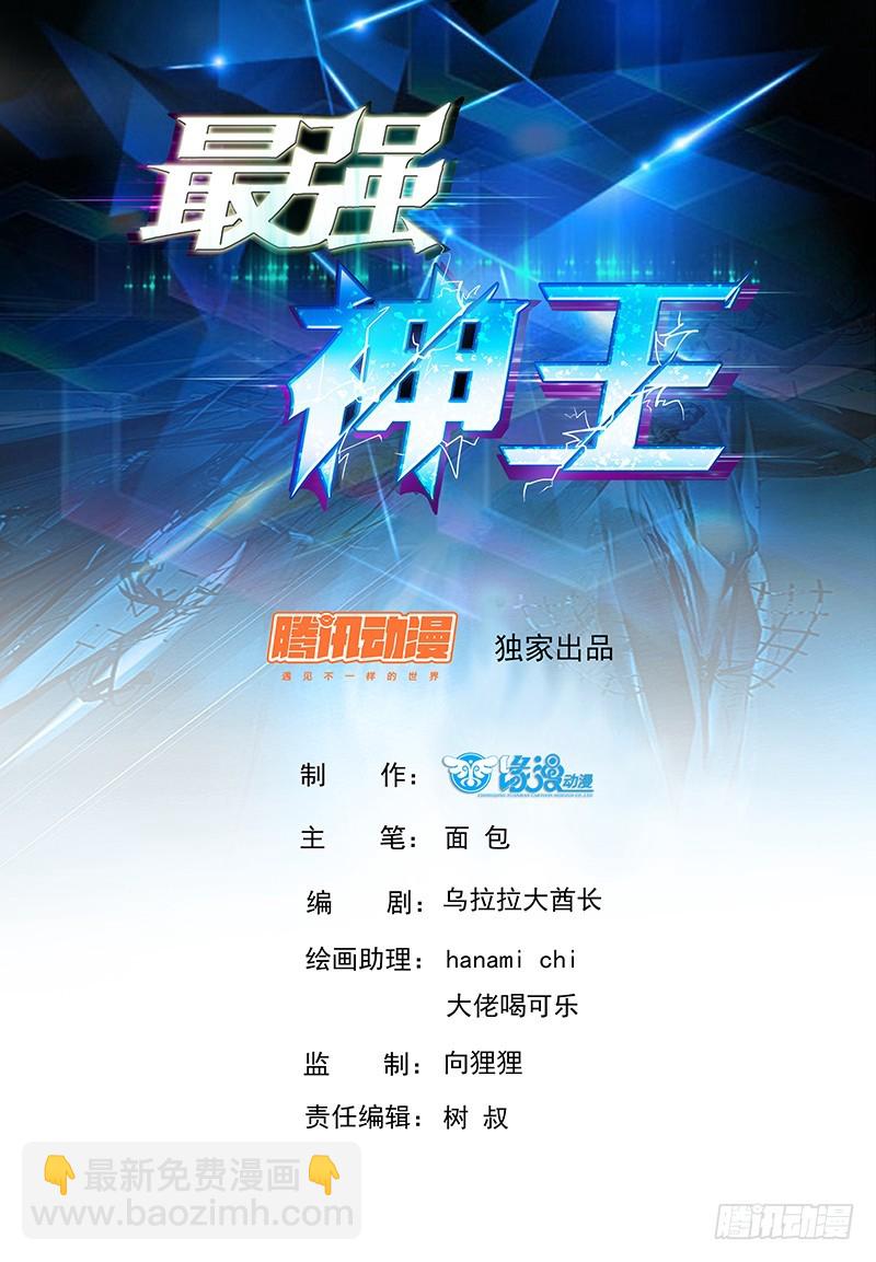 第62话 壕无人性1