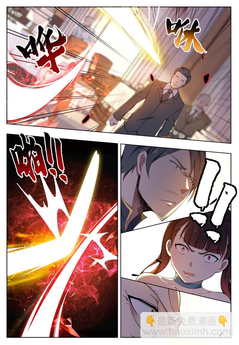第62话 壕无人性12