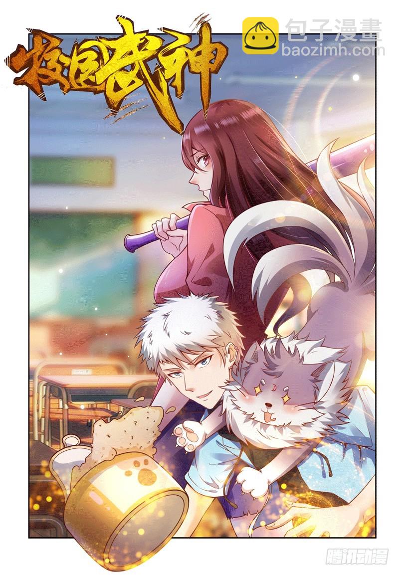 第62话 壕无人性16