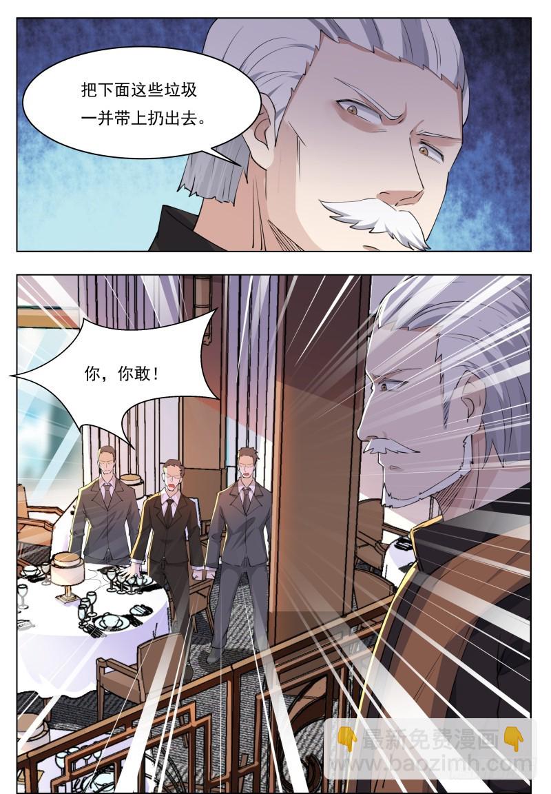 第62话 壕无人性3