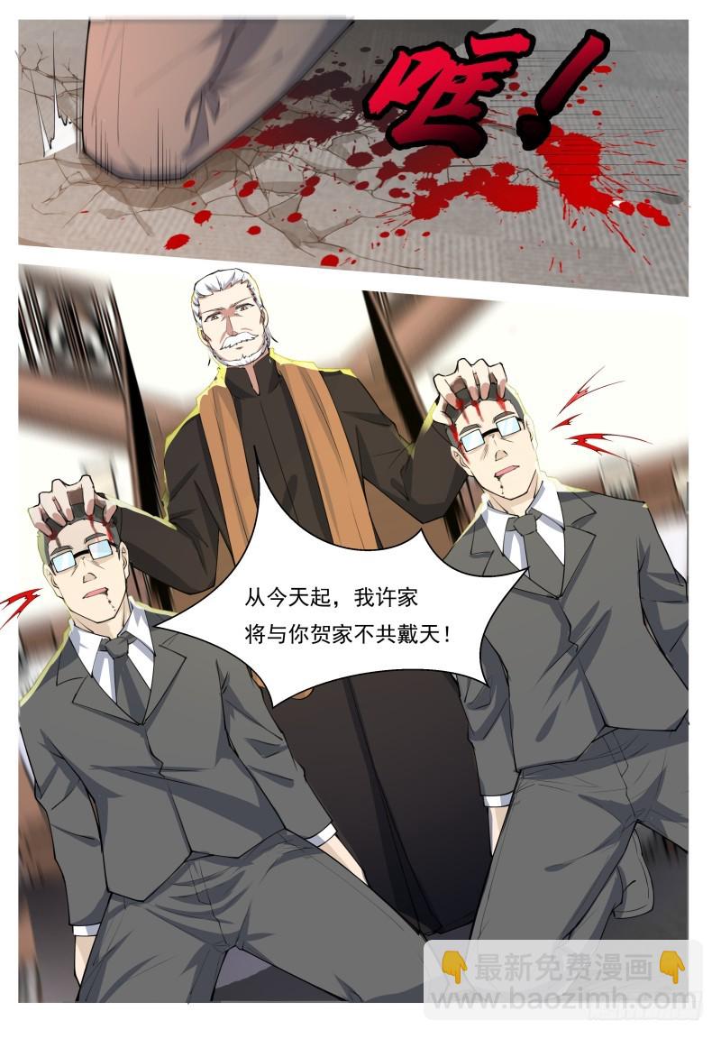第62话 壕无人性9