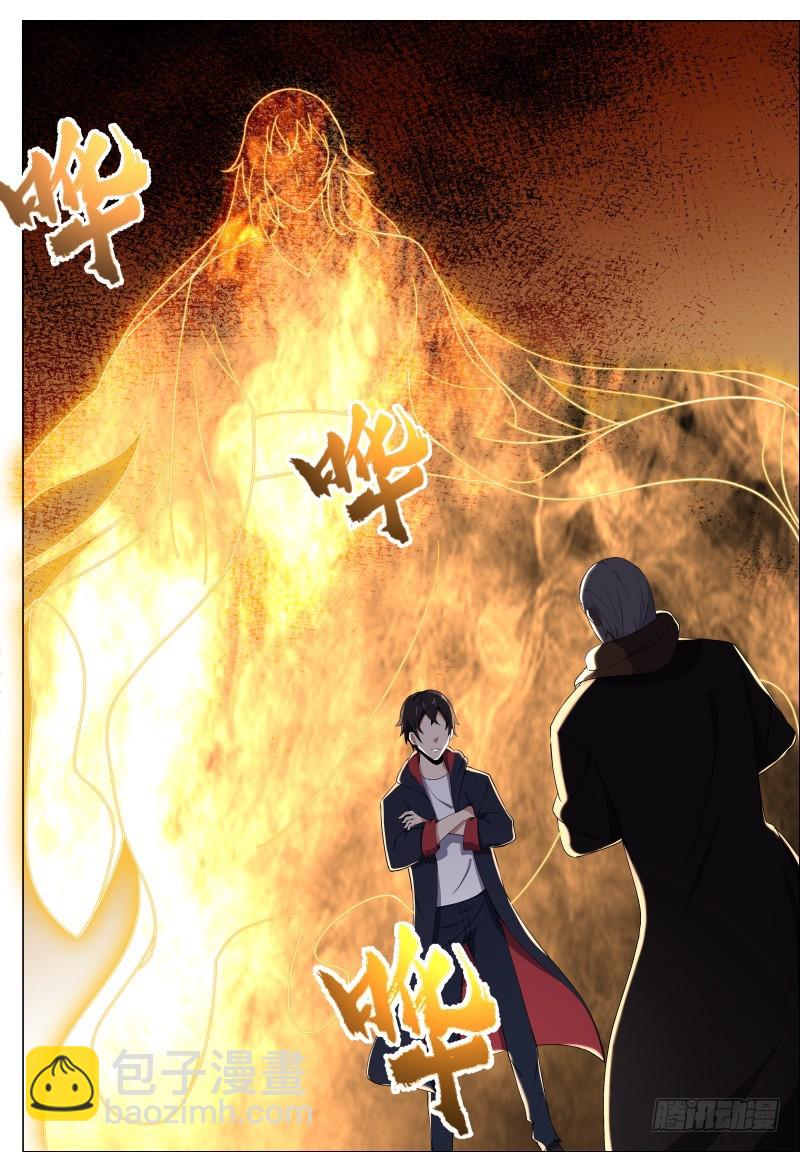 第63话 修仙很简单13