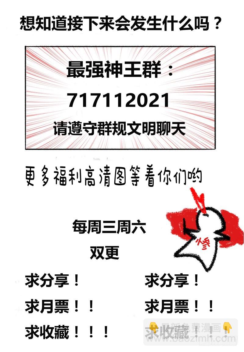 第63话 修仙很简单14