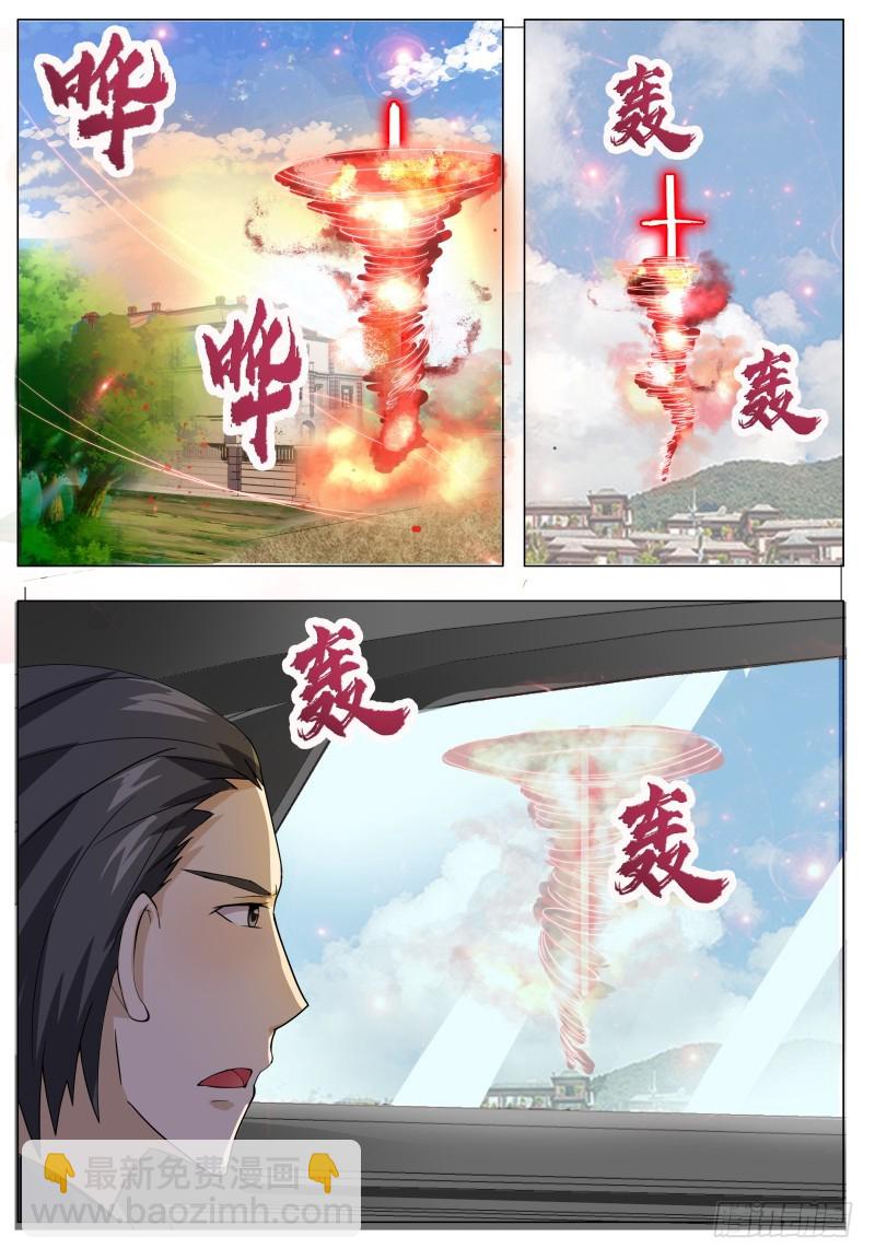 第65话 你，你想干嘛？4