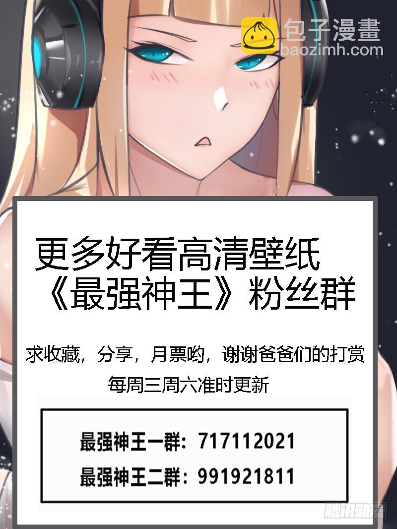 第67话 双修剑法14