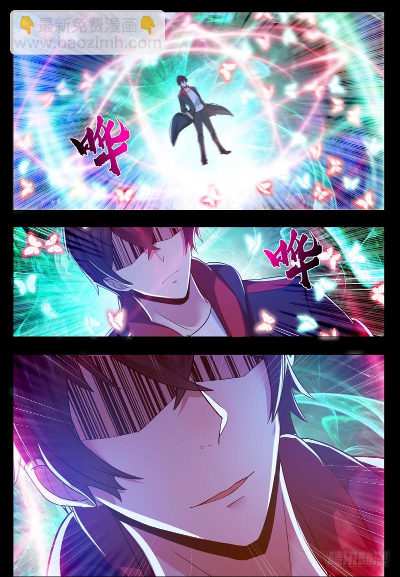 第67话 双修剑法6