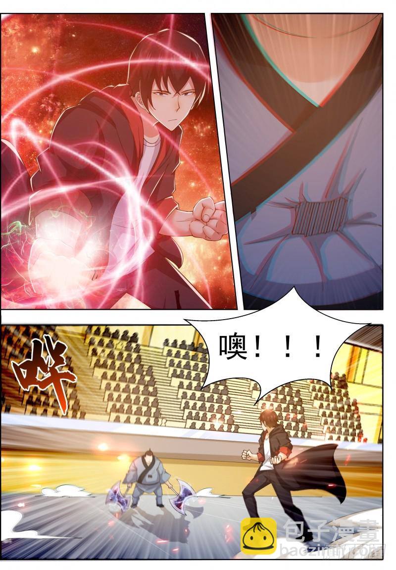 第70话 让你身败名裂10