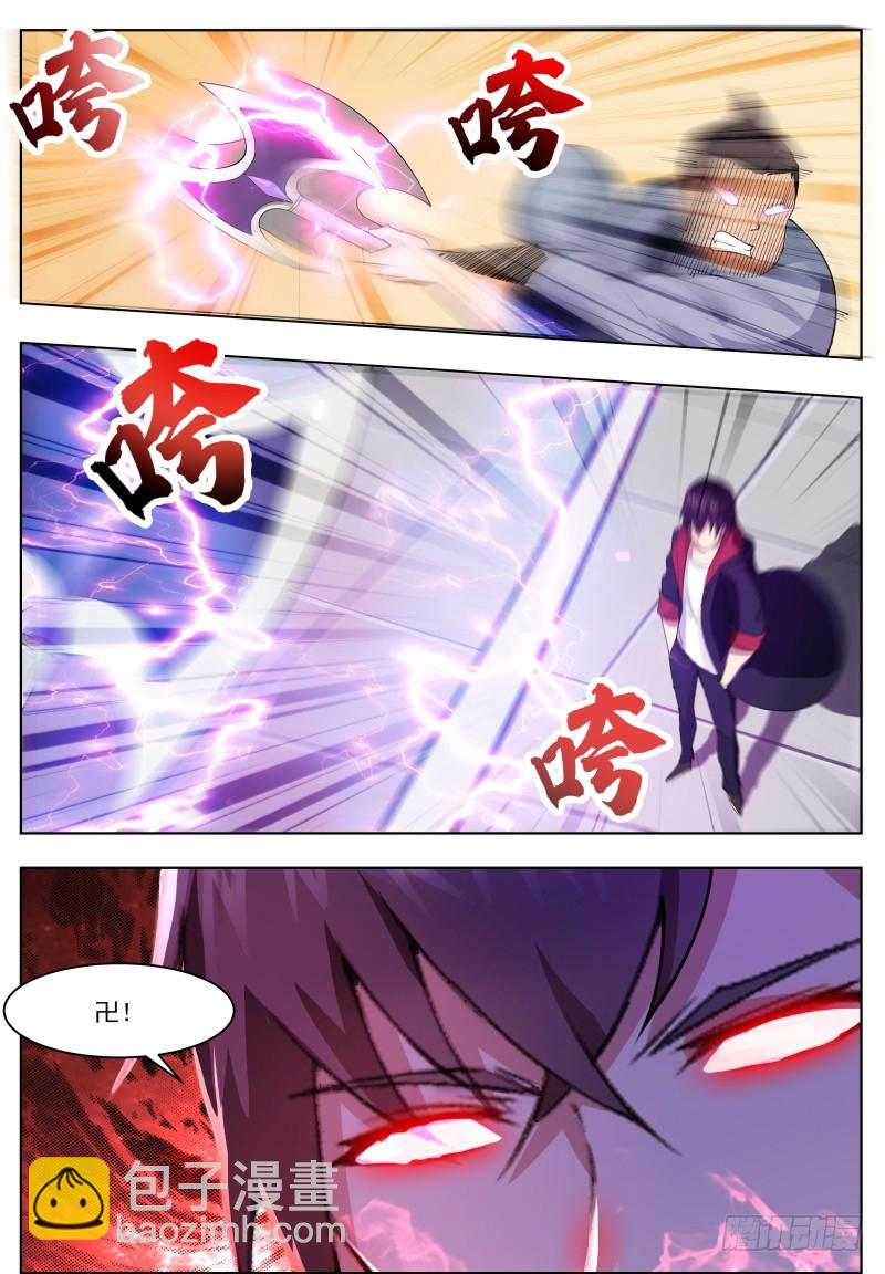第71话 作死打脸10
