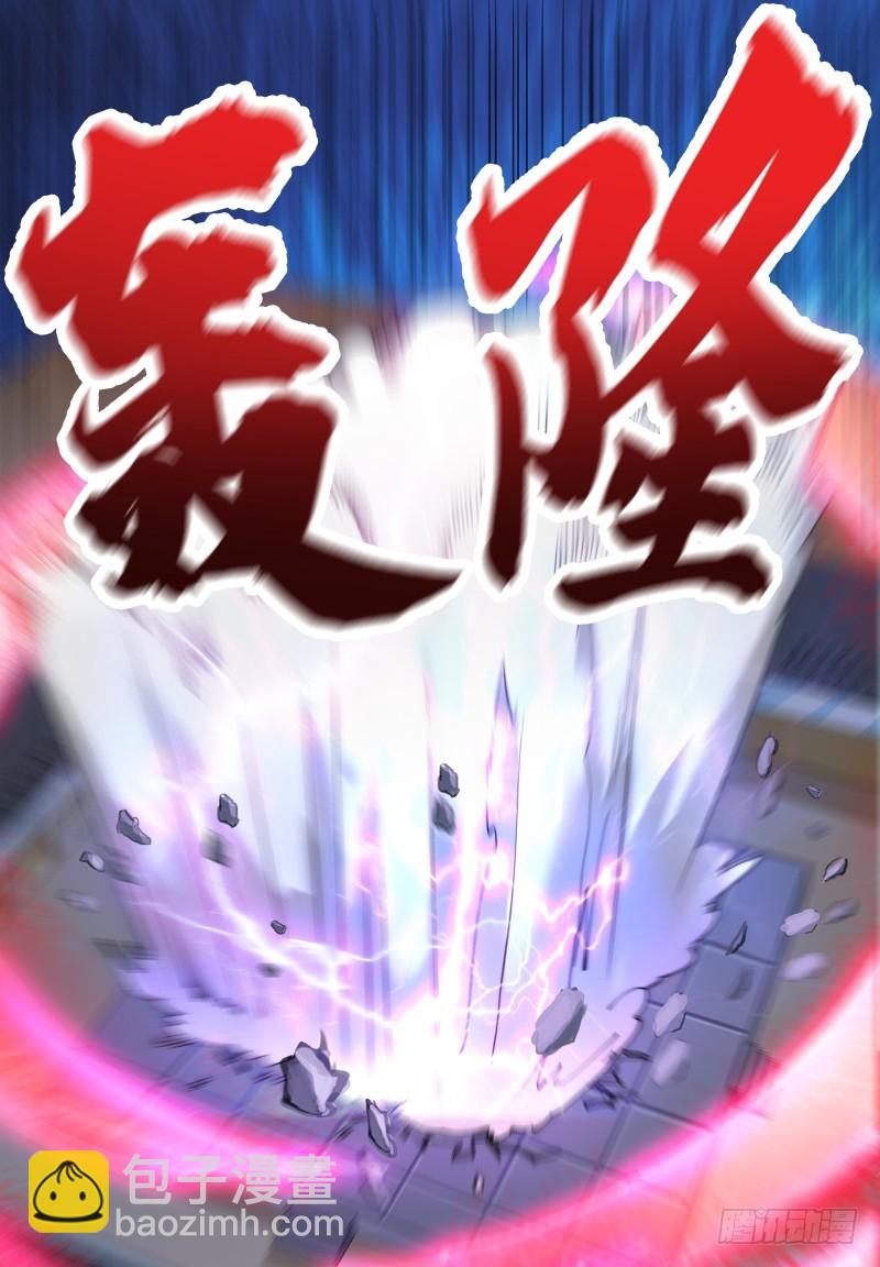 第71话 作死打脸11