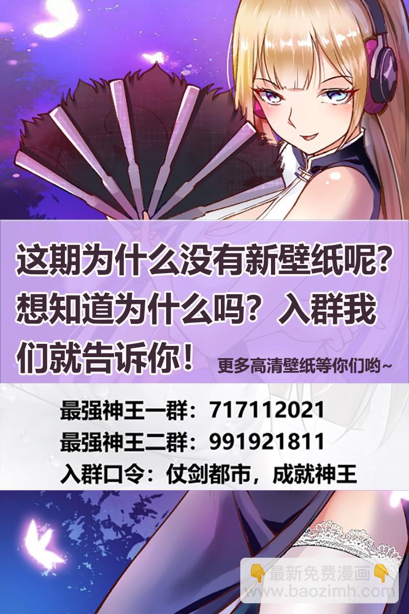 第72话 我也不是好欺负的16