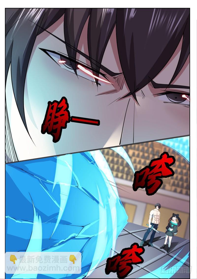 第75话 乱星辰10
