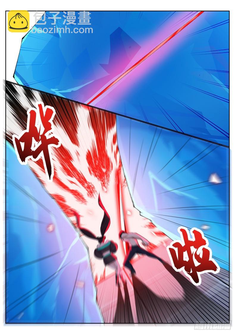 第75话 乱星辰11