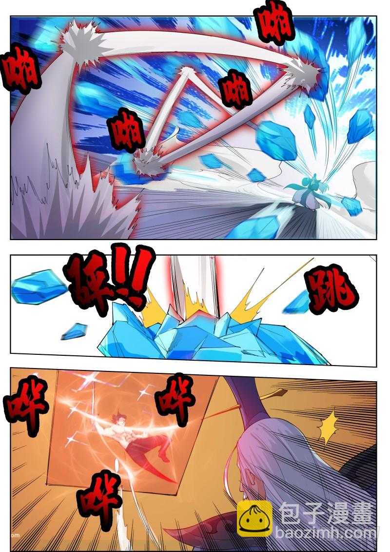 第75话 乱星辰13
