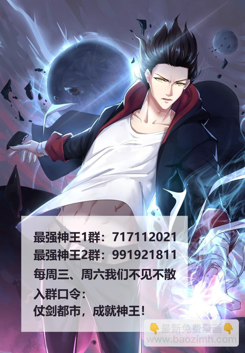 第75话 乱星辰15