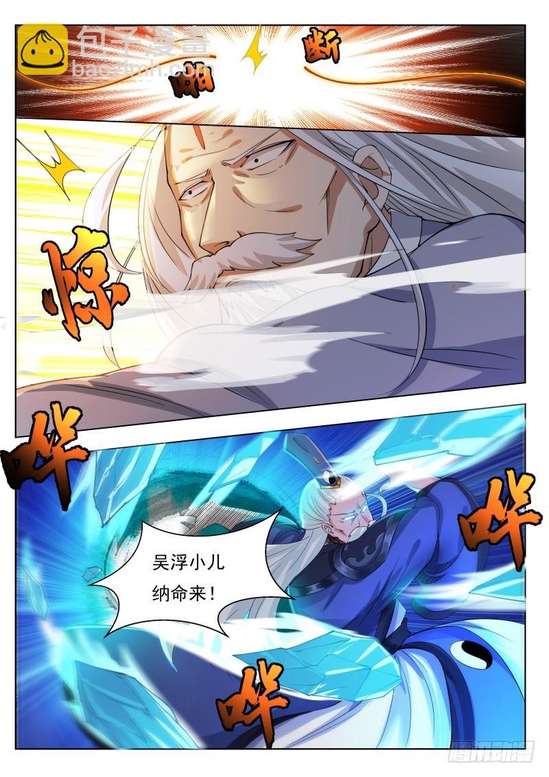 第75话 乱星辰3
