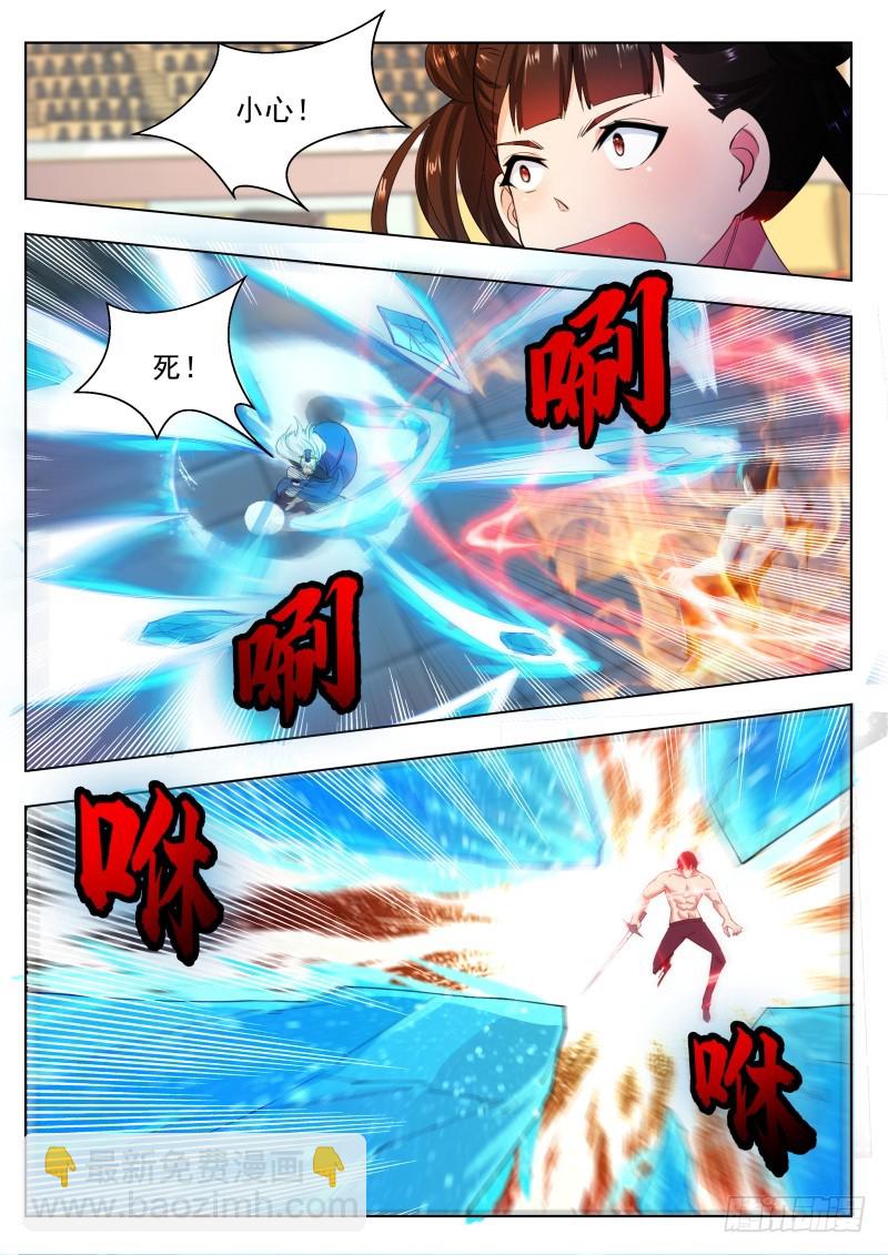 第75话 乱星辰4