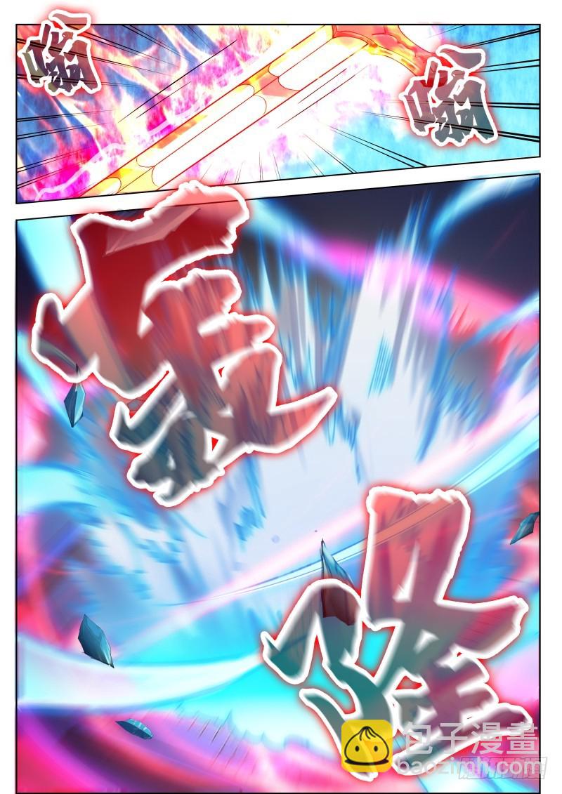 第75话 乱星辰5