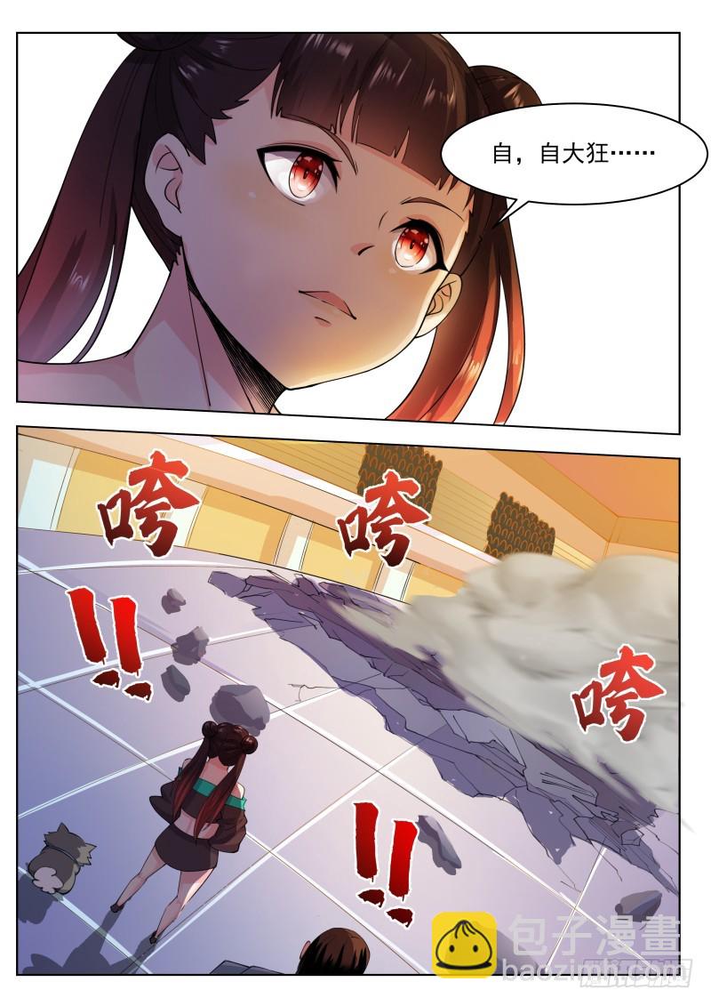 第75话 乱星辰7