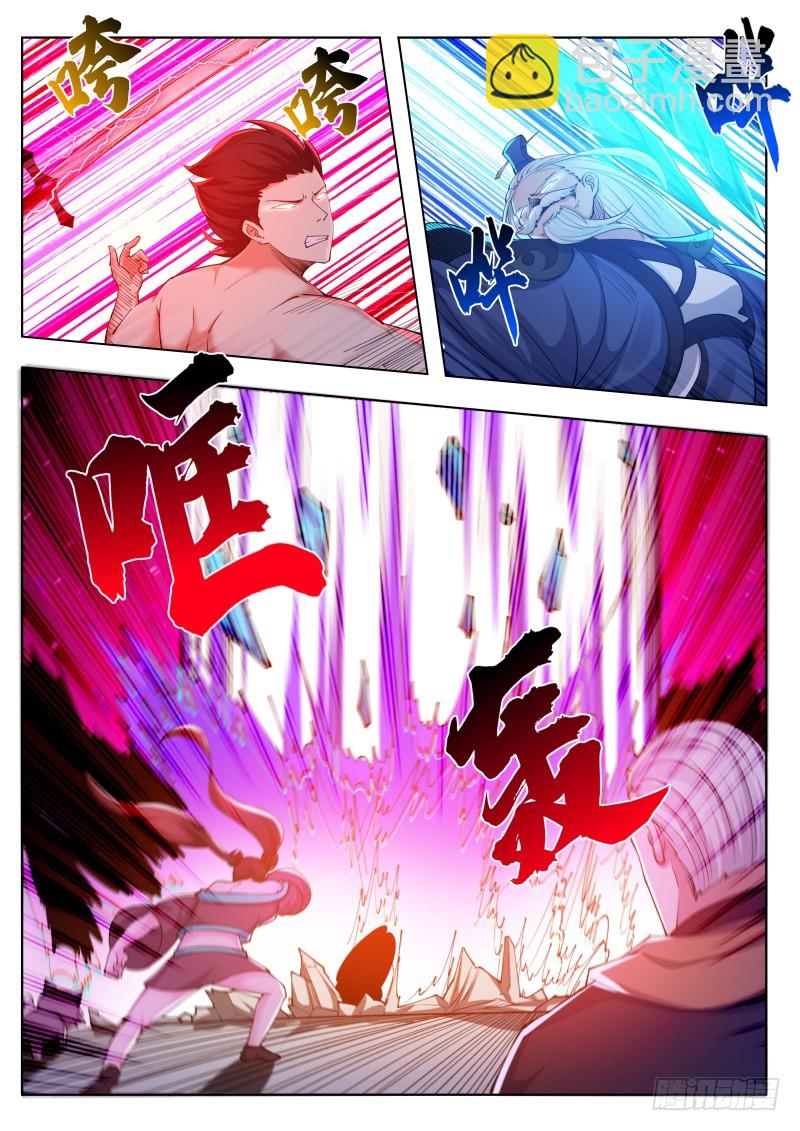 第76话 收我为徒2
