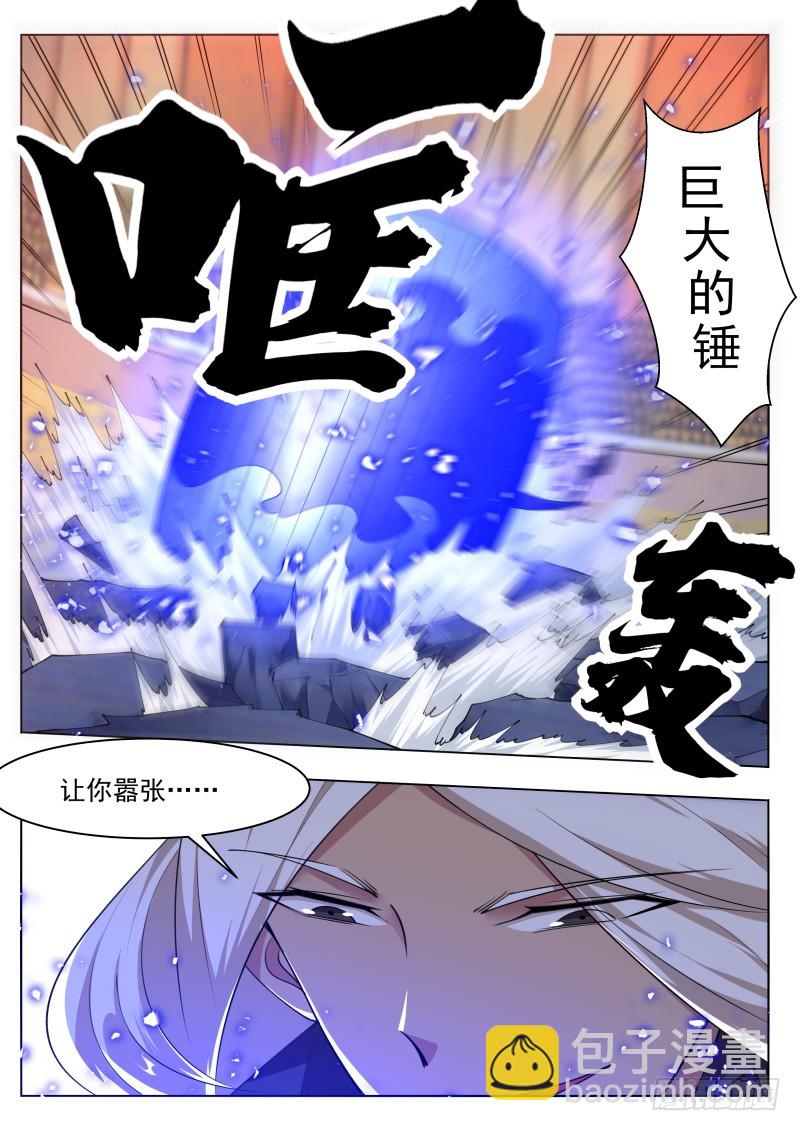第77话 别动我的狗14