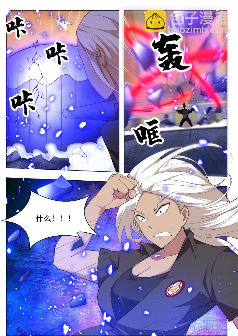 第77话 别动我的狗15