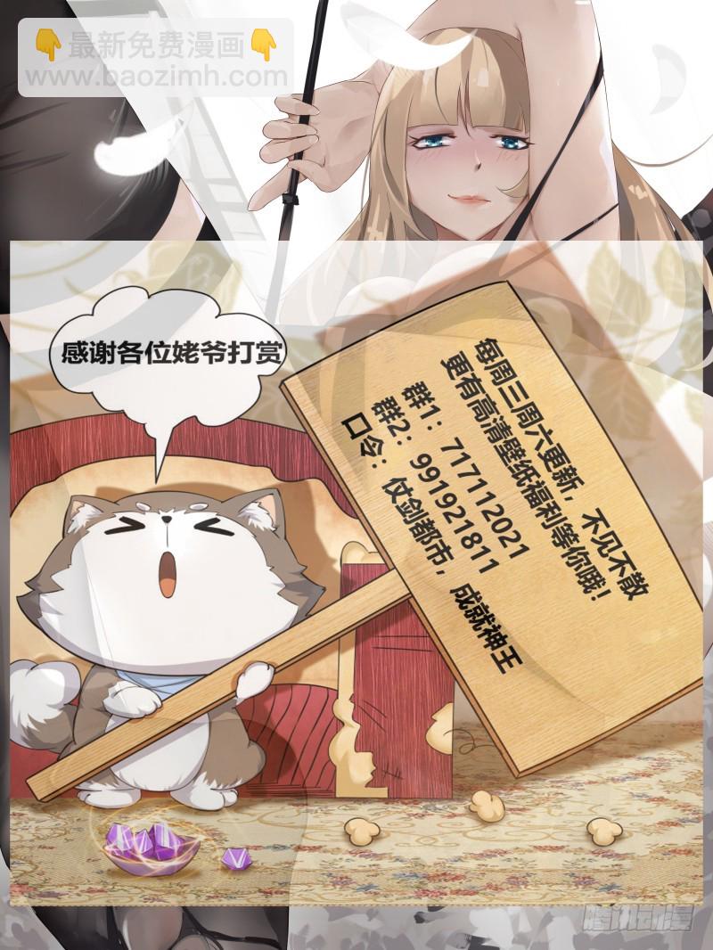 第77话 别动我的狗16