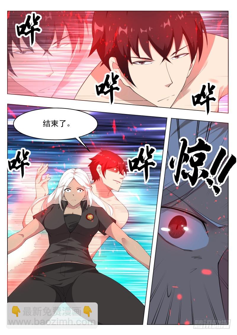 第78话 前辈请留步1