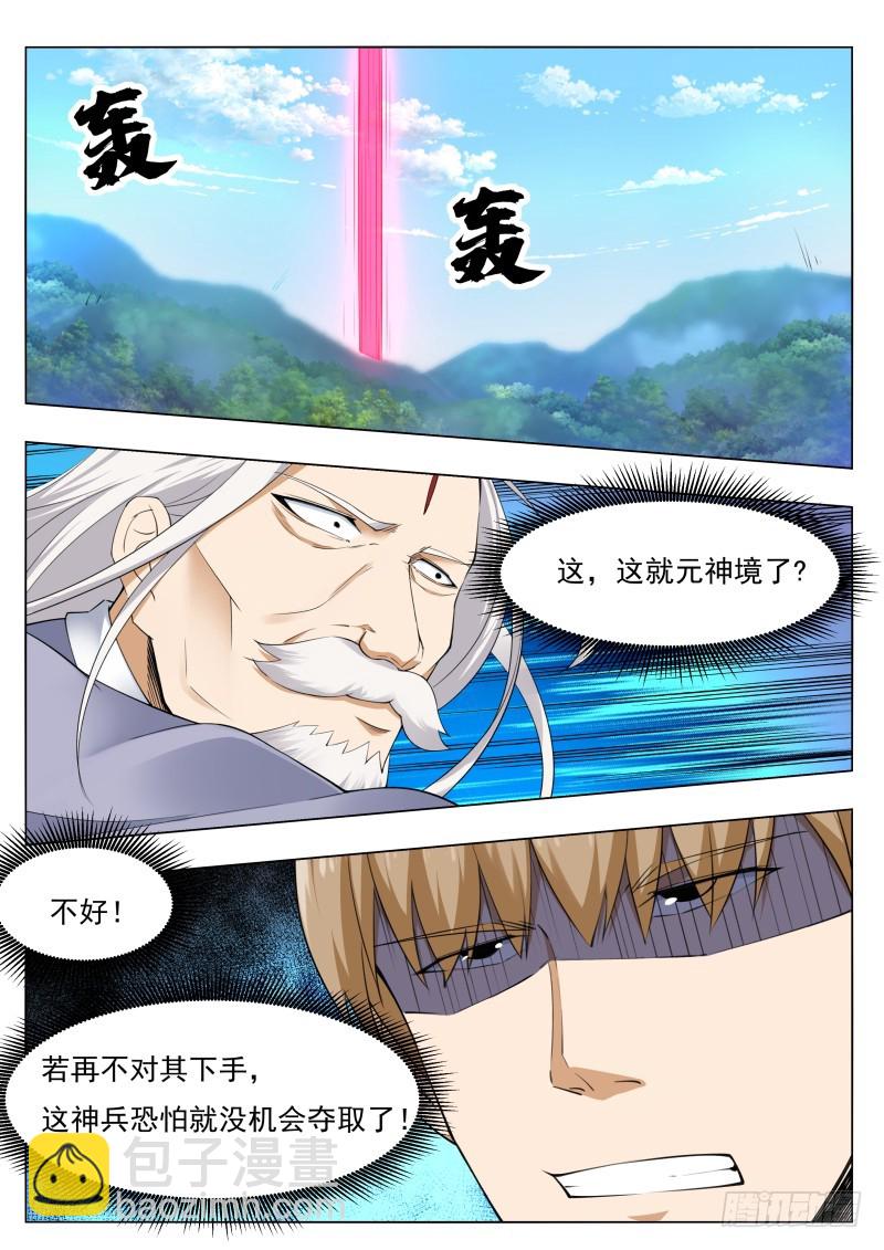 第78话 前辈请留步10