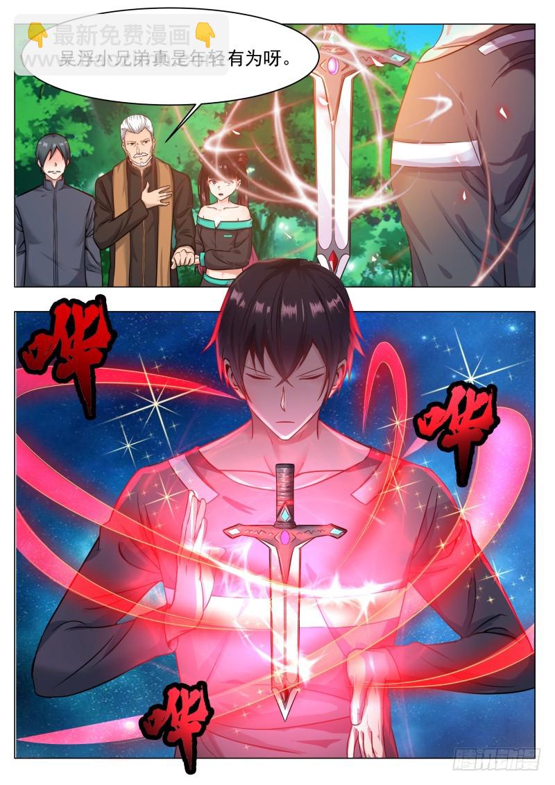 第78话 前辈请留步11