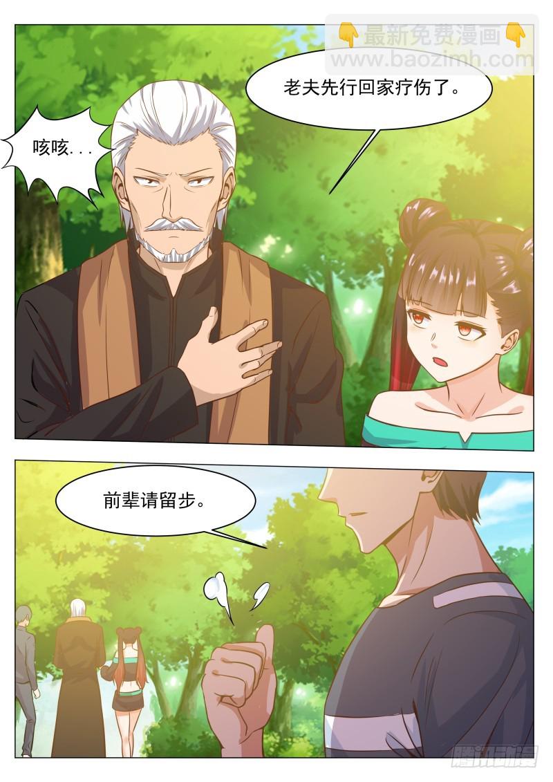 第78话 前辈请留步12
