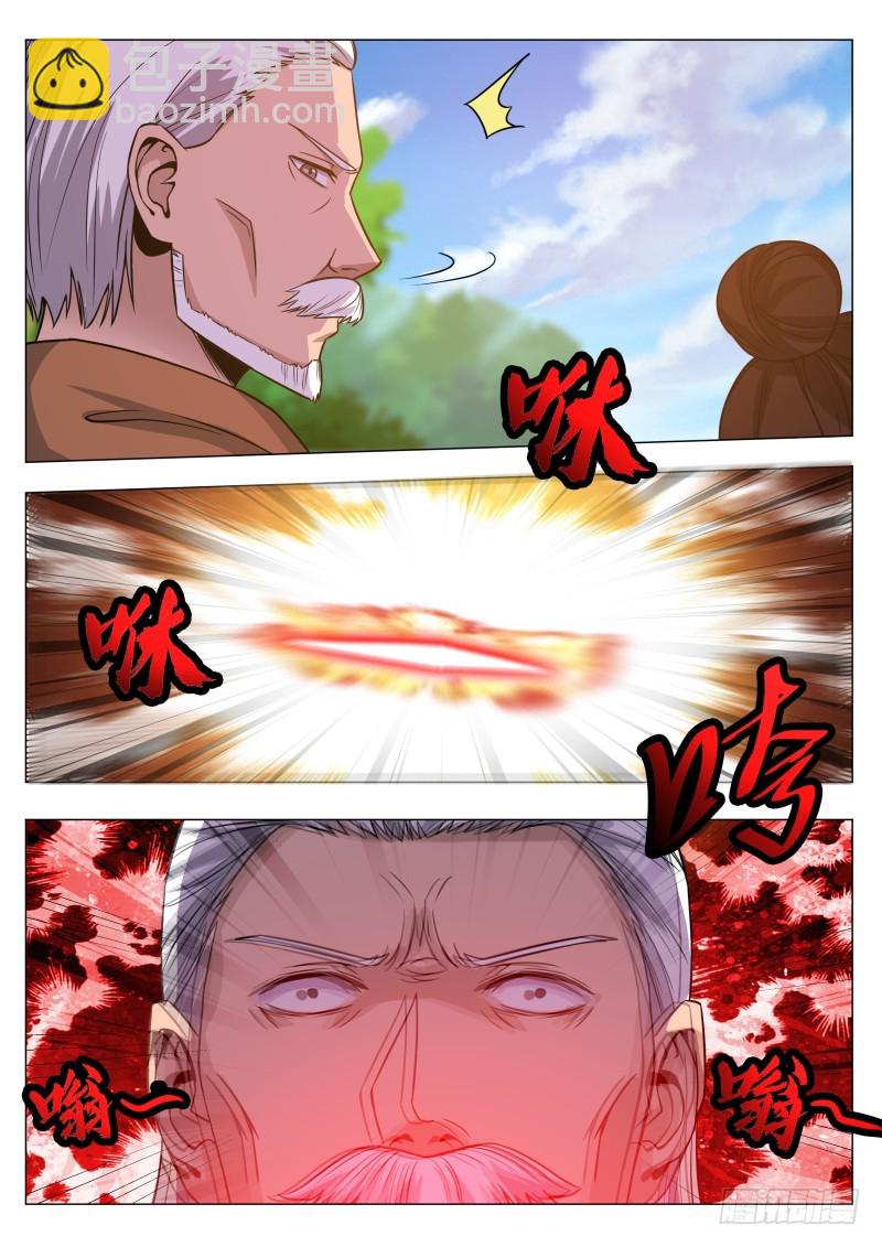 第78话 前辈请留步13