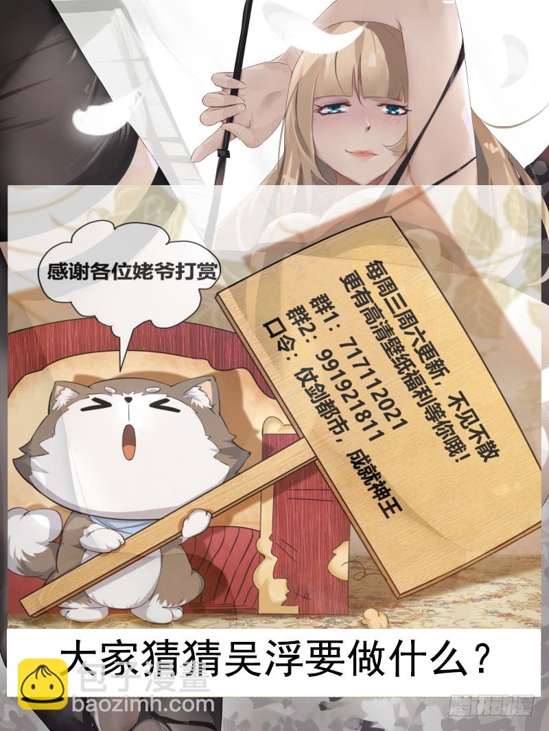 第78话 前辈请留步14