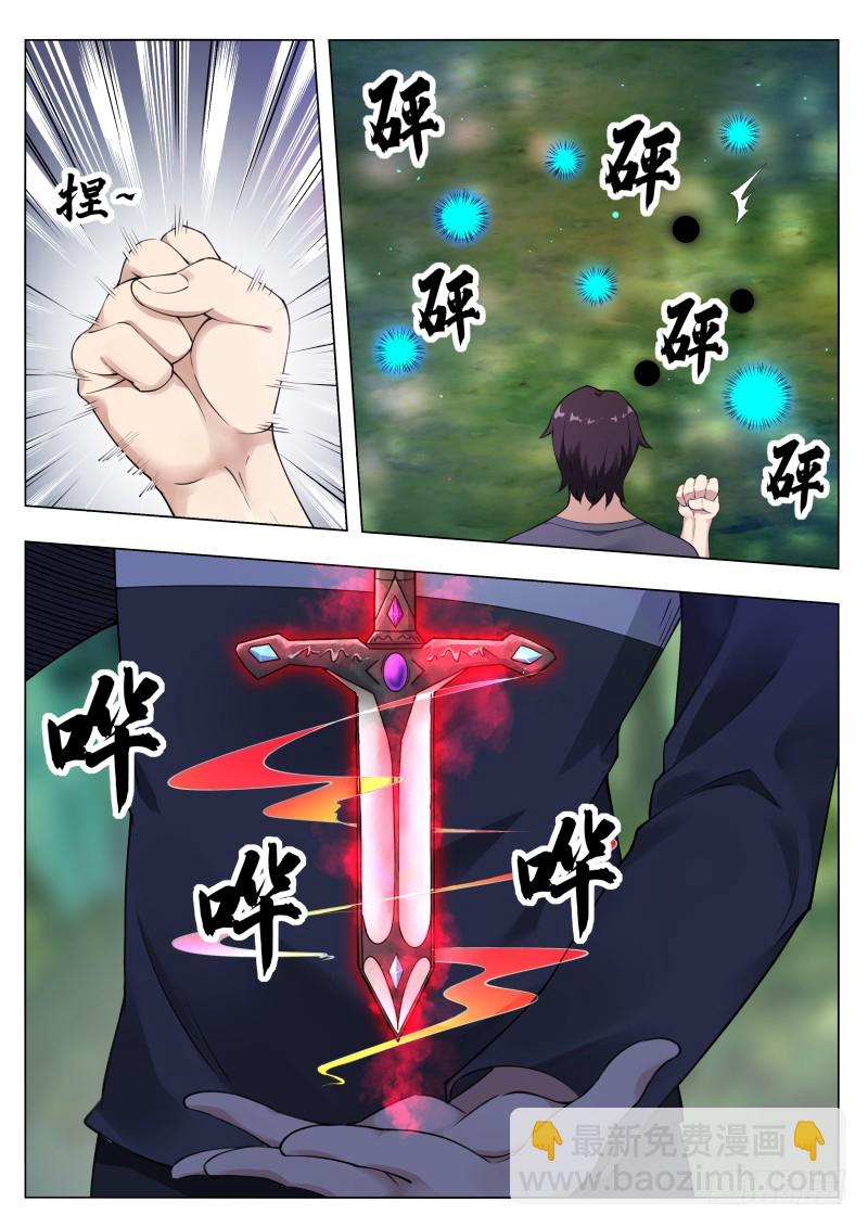 第78话 前辈请留步7