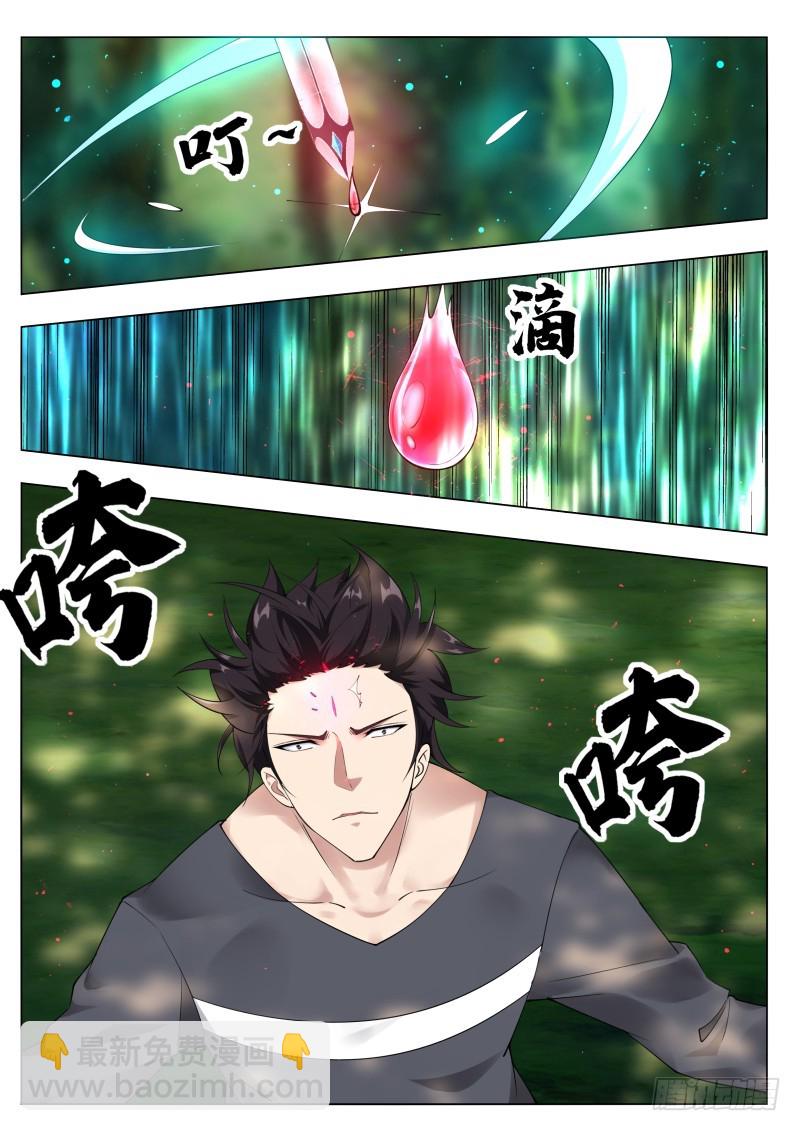 第78话 前辈请留步9
