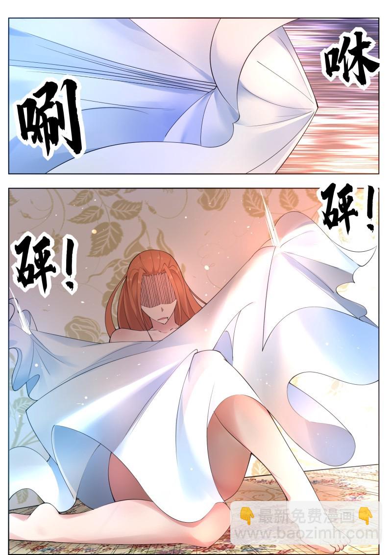 第80话 不如小哈2